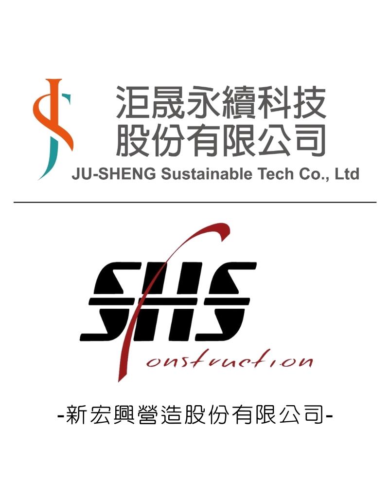 洰晟永續科技,Collaboration on Implementable Carbon Footprint Technology for (Public) Construction Projects