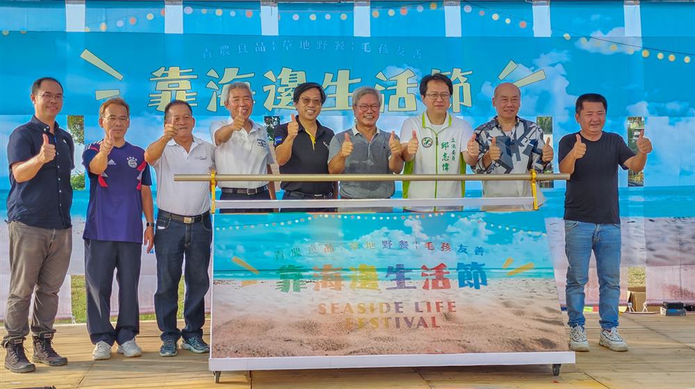 洰晟永續科技,112年10年16日    市集活動｜洰晟數位 In 靠海邊生活節 ✦