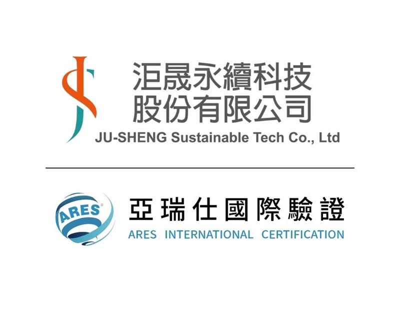 洰晟永續科技,114年9月2日《洰晟×亞瑞仕 簽署合作意向》