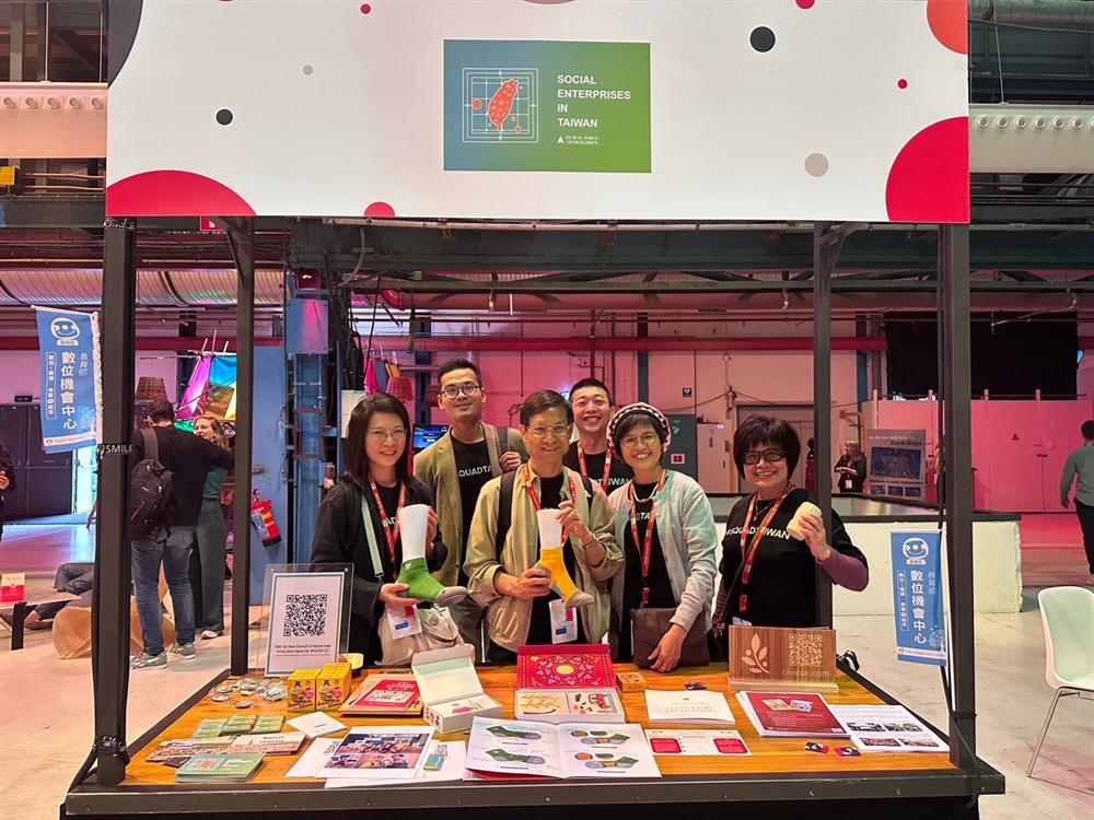 洰晟永續科技,112年10月16日   台荷企業交流｜洰晟數位 In 2023社會企業世界論壇 ✦ 